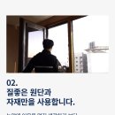 청년방충망강서점 이미지