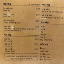 카츠키친 수영점 이미지