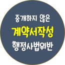 부동산대가공인중개사사무소 이미지