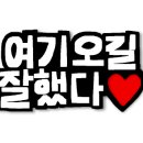 중흥한의원 이미지