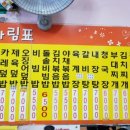 스넥프라자 이미지