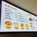 밥맛나는세상 인더박스 네이버블로그