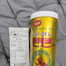 고양제일큰약국 | 고양시 화정동 '고양제일큰약국' 영양제,텐텐,비타민 내돈내산