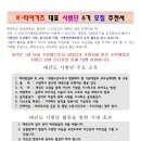 용인대 K-tigers 태권도장 네이버블로그