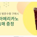 모쿠, 또 모쿠 이미지