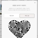 하트 to 하트 결혼정보 | 21. 모바일 청첩장, 투아워게스트(TO OUR GUEST) 내돈내산 후기 • 무료 제작 시안 • 모바일 청첩장...