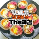더라김(The라김) 이미지