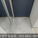 방배 노블루체 서리풀 이미지