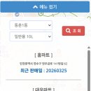 지에스25[GS25]현대더테라스점 네이버블로그