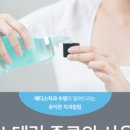 메디스약국 이미지