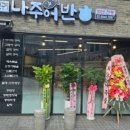 신촌손칼국수 이미지