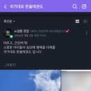 분도태권도장 이미지