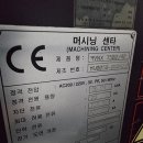 (주)대성산기