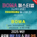 국립한국해양대학교 해양과학기술전문대학 이미지