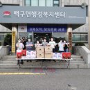 맥스원 전북중앙신문