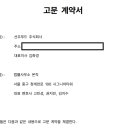(주)선우푸드 네이버블로그