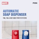 펀오토워시 이미지