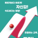 인재태권도 이미지