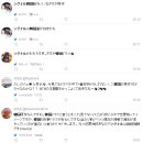 [JP] 시그널, 일본판 보고 한국판 오리지널을 접한 일본네티즌 이미지