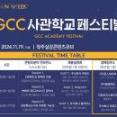 (주)테라텍 이미지