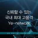 성남예치과병원 이미지