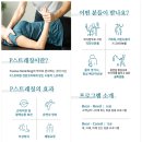 스트레치베어 | 남포동 P 스트레칭 체험, 운동과 마사지 효과를 동시에! ‘스트레치 베어’ 후기