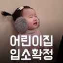 롯데캐슬스타어린이집 이미지