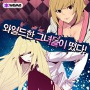 로스트조이 이미지