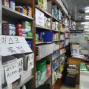 신원약국 이미지