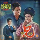 육지도령 / 최숙자 (1968) 이미지
