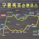 남원지리산 이미지