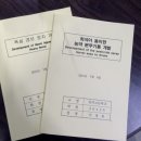 대성문집 이미지