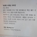 박선길의 평생일기 이미지