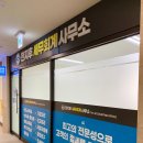 서부세무회계사무소