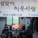 북구1,2동경로당 이미지