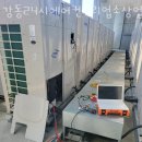 24시에어컨수리업소상업용전문가스충전 네이버블로그