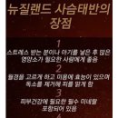 사슴약국 네이버블로그