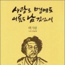 한살매