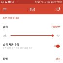 탄탄(tantan) 이미지