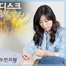 해인부부한의원 이미지