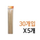 (주)영수 쇼핑하우
