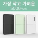 에스에스판촉 이미지