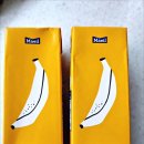 바나나우유 | 바나나는 원래 하얗다 매일유업 바나나우유 후기