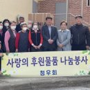 상아아파트경로당 이미지