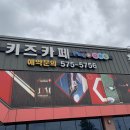 카페플레이