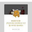 힐링타임 이미지