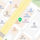 영통미루약국 이미지