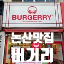 버스터미널 앞 택시승강장 인근 이미지