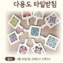 모아생활에스오씨협동조합 이미지