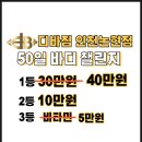 디바짐 - 부평구 평천로 398 | 디바짐